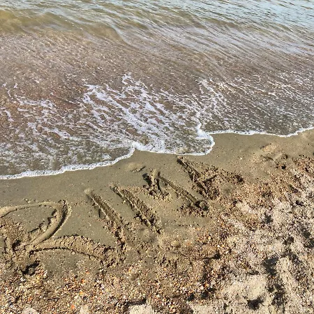 Rima Del Mar إيفوري نورد